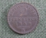 Монета 2 пфеннига, Пруссия 1858 года А. Фридрих Вильгельм IV