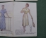 Брошюра - буклет "Модели сезона 1953 года", мода СССР, ЦУМ, полный комплект