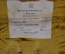 Портативный фотоувеличитель УПА 509. 1981 год, СССР.