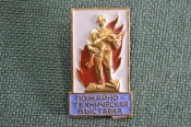 Знак, значок 