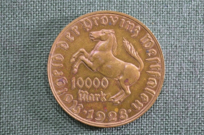 10000 марок (Десять тысяч), Германия (провинция Вестфалия), 1923 г. #2