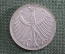 5 марок 1970 года, серебро. Буква D (Мюнхен). ФРГ (Германия)