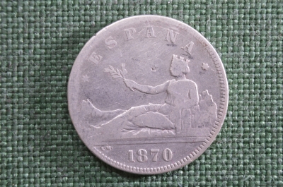 2 песеты 1870 год, Испания , серебро