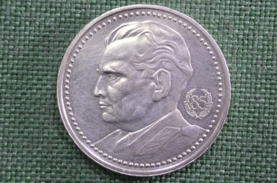 200 динаров 1977 год, Югославия, 85 лет со дня рождения Тито, серебро