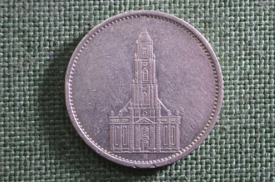 5 марок (рейхсмарок) 1935 года A. Кирха, Гарнизонная церковь в Потсдаме. Серебро, Германия.