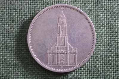 5 марок (рейхсмарок) 1934 года F. Кирха, Гарнизонная церковь в Потсдаме. Серебро, Германия.