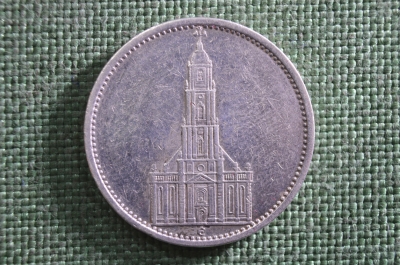 5 марок (рейхсмарок) 1935 года E. Кирха, Гарнизонная церковь в Потсдаме. Серебро, Германия.
