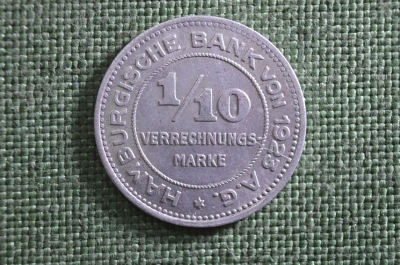 Нотгельд 1/10 марки 1923 года. Алюминий, Гамбург, Германия.