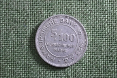 Нотгельд 5/100 марки 1923 года. Алюминий, Гамбург, Германия.