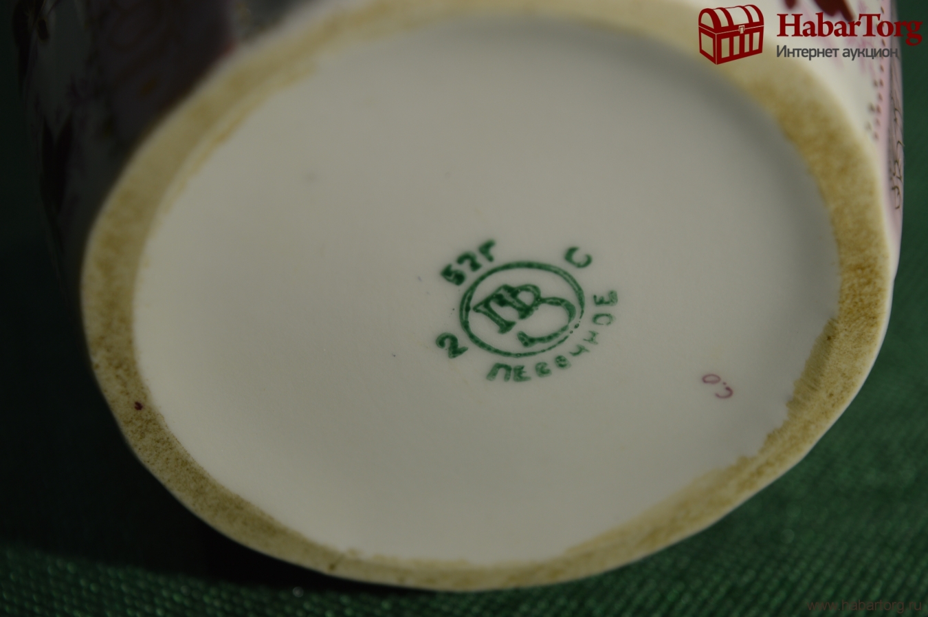 первомайский фарфоровый завод песочное. нкмп первомайский фарфоровый завод песочное на волге год клейсма. песочное фарфоровый завод. чайник первомайский фарфоровый завод. фарфор песочное.