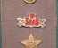 Погон "Служба Национальной Безопасности", социалистическая Чехословакия.