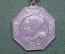 Медаль "Серебряный юбилей свадьбы Георг 5", Великобритания, 1935 год.