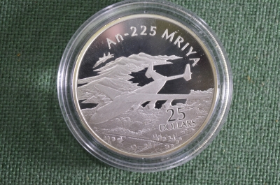 25 долларов 2003 года, Соломоновы острова, авиация "Самолет Mriya", пруф, серебро.