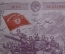 Облигация на сумму 100 рублей. 3-й Государственный военный заем 1944 года, разряд 117. СССР.