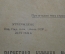 Расчетная книжка для рабочих, Шпульно-катушечная фабрика им.Дзержинского, сортировщица. 1934 год.