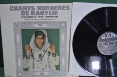 Винил, пластинка 1 lp.  Chants Berberes de Kabulie, Маргерит Таос-Амруш. Amrouche. Франция. 1967 г