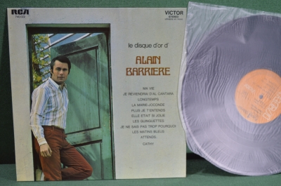 Винил, 1 lp.  Алан Баррье. Le disque d'or Alain Barriere. Франция, 1971 год. 