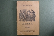 Книга, 