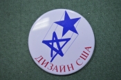 Знак, значок 