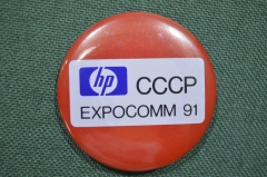 Знак, значок "Выставка HP Expocomm Экспоком 1991".  СССР.