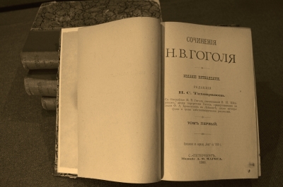 Собрание сочинений Н.В.Гоголя. Издание А.Ф.Маркса. С.-Петербург. 1900 г.