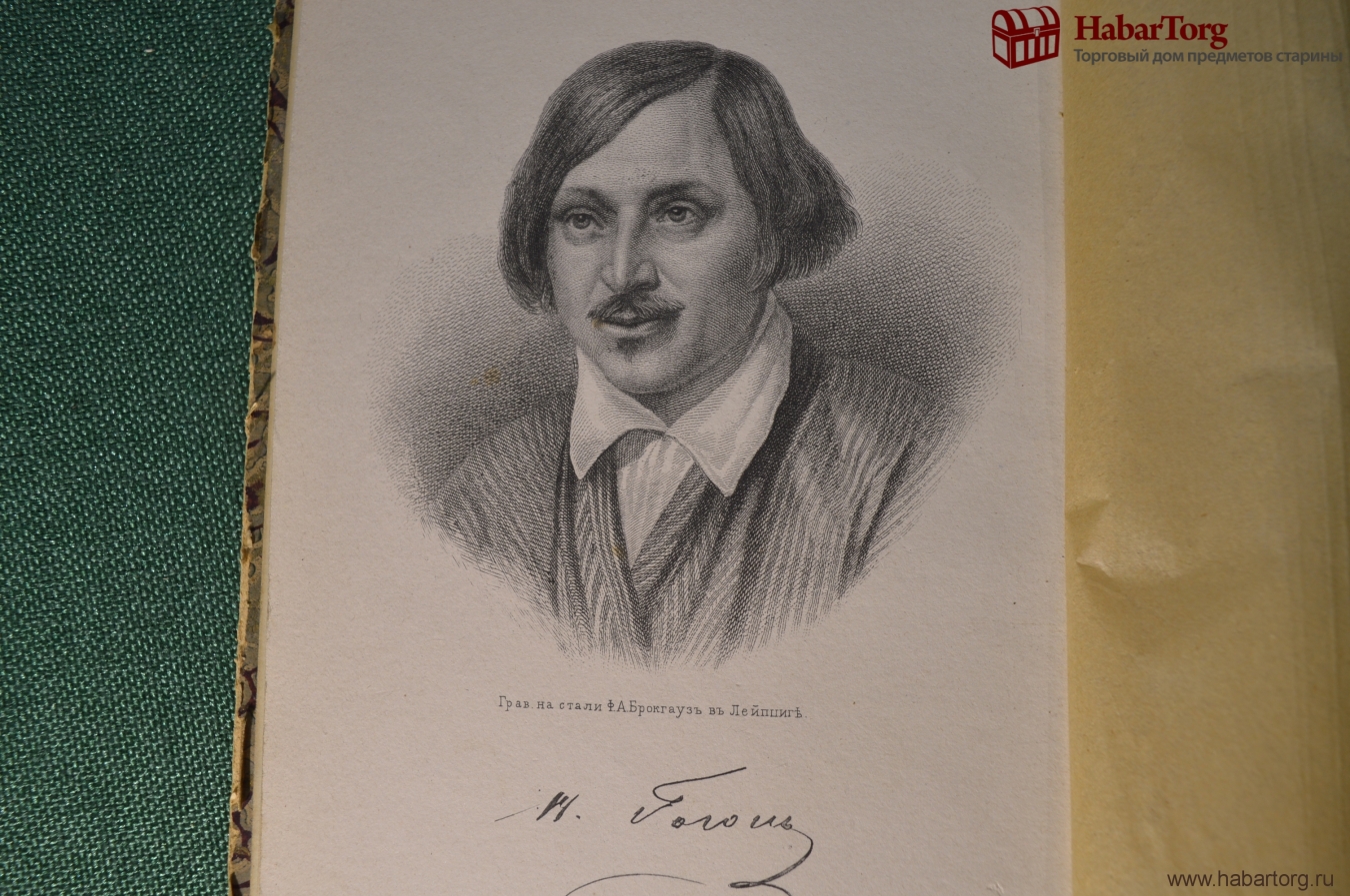 Купить Собрание сочинений Н.В.Гоголя. Издание А.Ф.Маркса. С.-Петербург.  1900 г. в интернет-аукционе HabarTorg. Собрание сочинений Н.В.Гоголя.  Издание А.Ф.Маркса. С.-Петербург. 1900 г.: цены, фото, описание