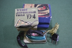 Утюг малогабаритный дорожный "УЭ-4", ХЗМЗ. Оригинальная коробка. 1957 год. СССР. #X1