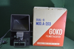 Аппарат (монтажный столик) для просмотра и редактир-я кинопленки 8мм GOKO А-203 1970-е гг. Япония.