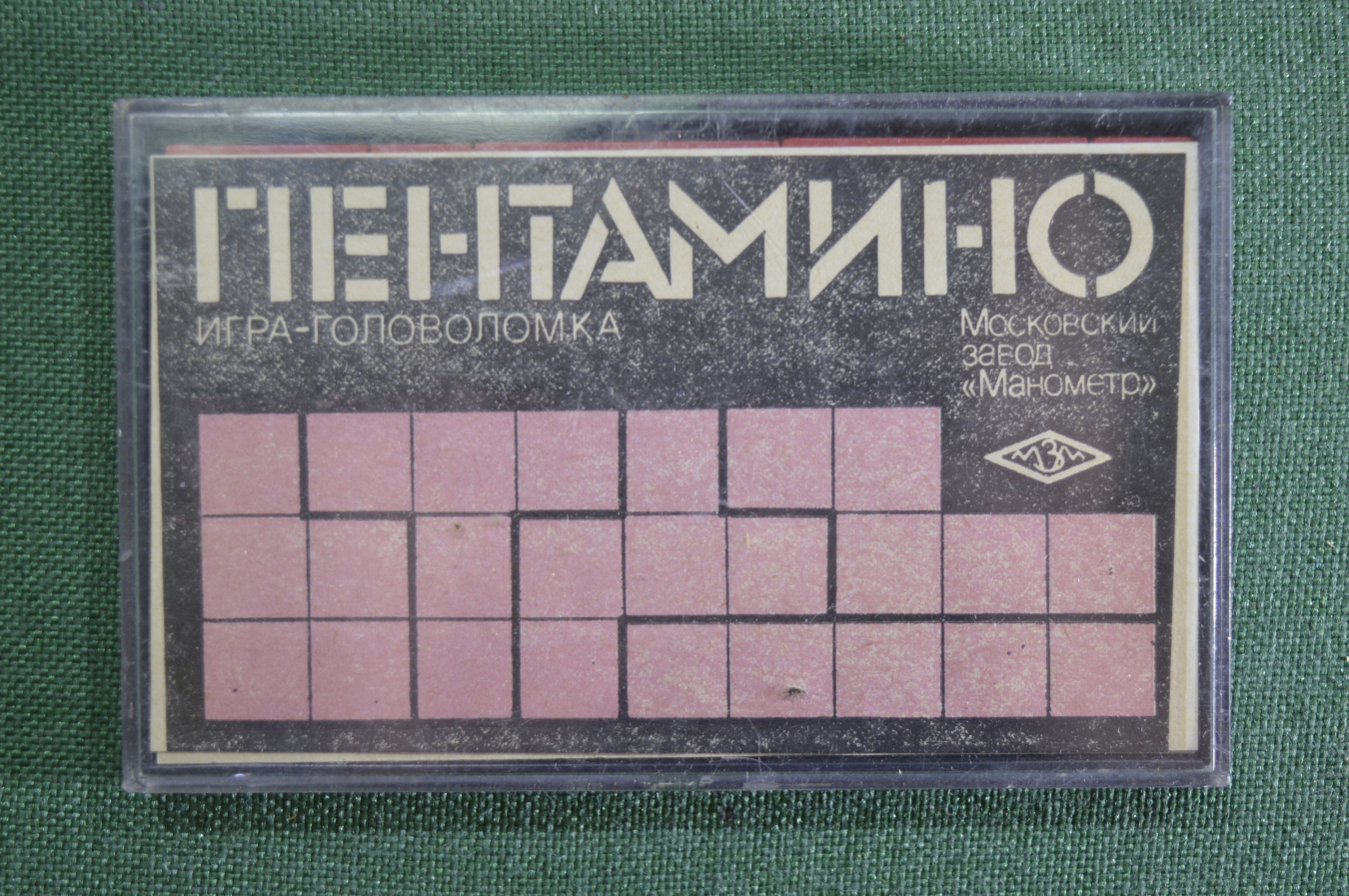 Купить Игра настольная, головоломка "Пентамино". Завод "Манометр". СССР ...