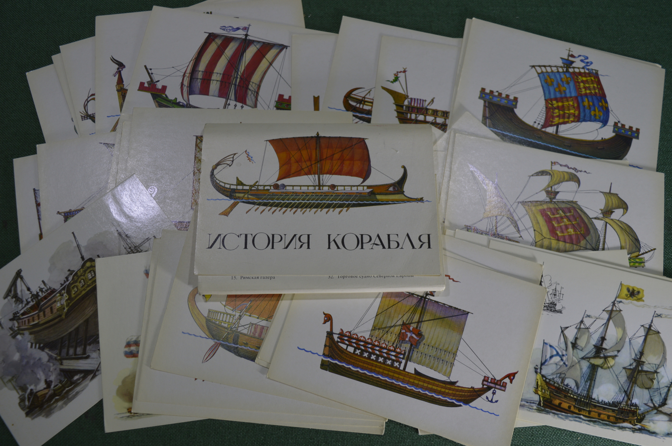 Набор открыток история корабля выпуск 1
