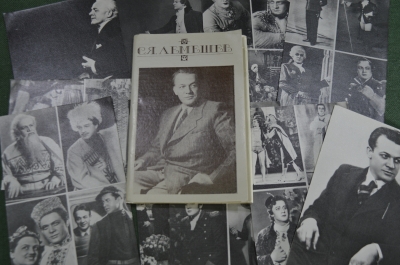Набор фотооткрыток "С.Я. Лемешев". Фото из архива музея ГАБТ. Полный комплект, 12 штук, 1979 год.