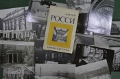 Набор фотоминиатюр 