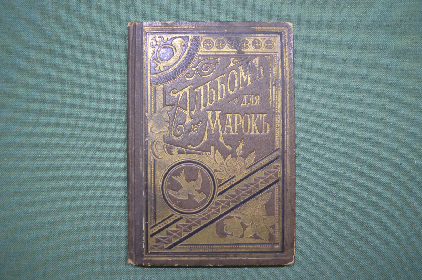 иллюстрированный альбом. иллюстрированные альбом для марок прибалтики. артия книги. альбомы для марок иллюстрированные. печатное издательство рисунки.