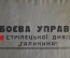 Плакат, объявление "Боевая управа стрелецкой дивизии СС "Галитчина". Рейх, Украина, Оригинал.