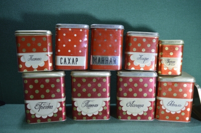 Подборка банок для специй, 9 штук.1980-е годы, СССР