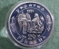 Монета 20 гривен, Северин Наливайко, Герои казацкой поры. Серебро, Украина. 1997 г. Proof Тираж 5000