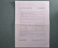 Облигация 500 рублей 1957 года. Заём развития народного хозяйства. Пятьсот рублей, RRR