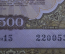 Облигация 500 рублей 1957 года. Заём развития народного хозяйства. Пятьсот рублей, RRR
