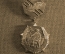 Знак, значок "25 лет победы в войне 1941-1945". 1970 год, СССР. 