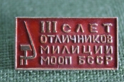 Знак, значок 