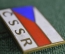 Значок, фрачник "Социалистическая Чехия". Флаг CSSR. Тяжелый металл, эмаль. Чехословакия.