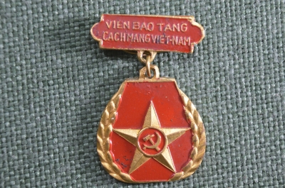Знак, значок "Вьетнамский коммунист". Vien bao tang cachmang Viet-nam. Ветнам.