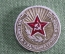 Медаль, жетон "На память о западной группе войск". 