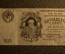 Банкнота 15000 рублей 1923 года. Редкая. ЯЭ-11077
