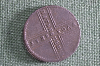 5 копеек 1729 года, (крестовик), медь, Петр Второй, Царская Россия