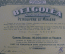 Нефтедобывающая компания "Белголея" (Belgolea Petrolifere et Miniere). Акция с купонами. 1944 год.