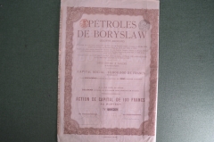 Бориславская нефть (Petroles de Boryslaw). Акция на 100 франков, с купонами. Борислав, 1920 год.