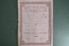 Бориславская нефть (Petroles de Boryslaw). Акция на 100 франков, со штампами. Борислав, 1920 год.