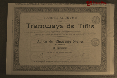 Трамваи Тифлиса (Tramways De Tiflis). Акция на 50 франков, с купонами. Тифлис (Тбилиси), 1901 год.