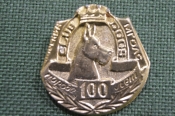 Знак, значок 
